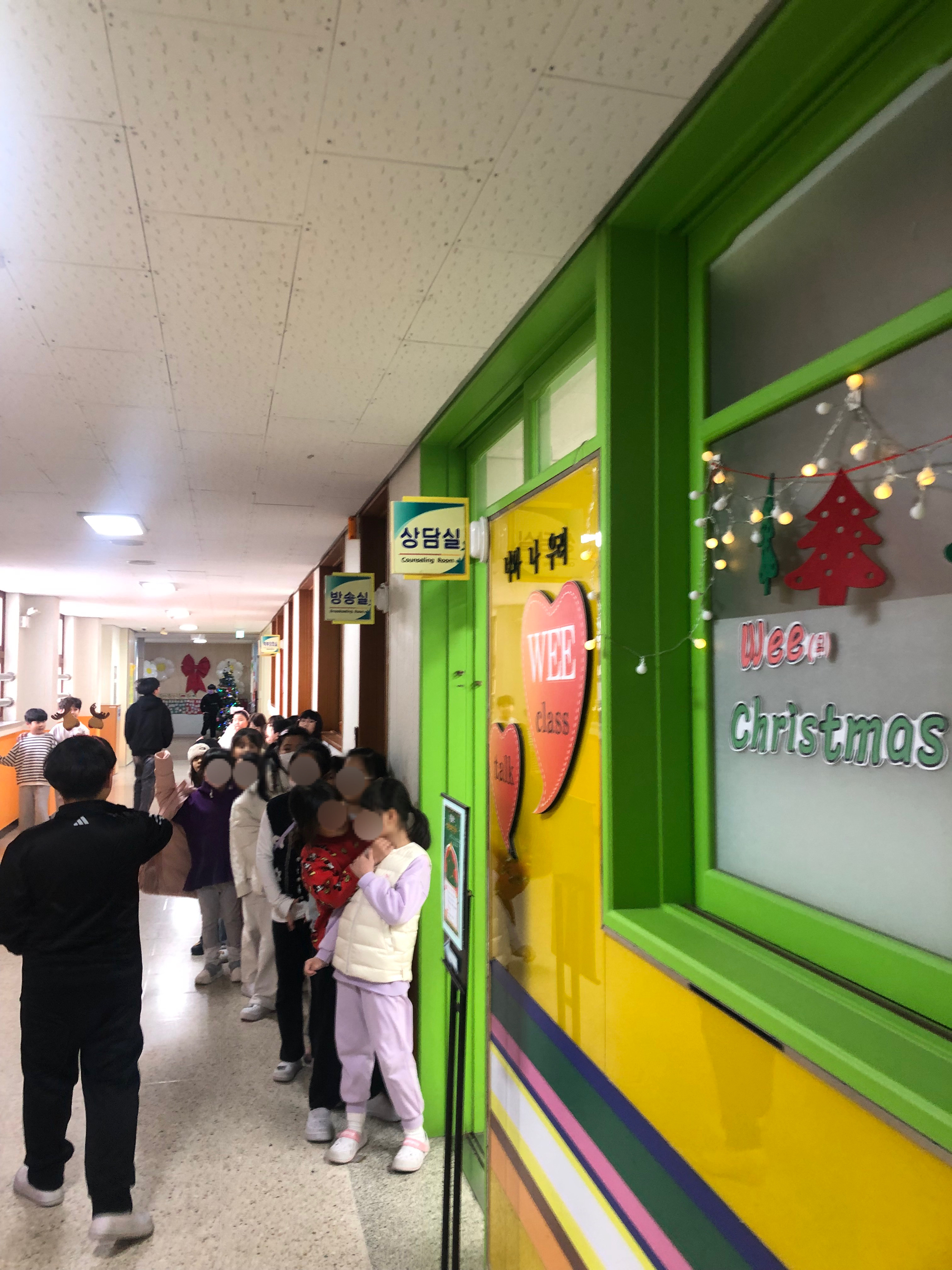 세종초 - 위클래스 12월 크리스마스 행사_002 사진